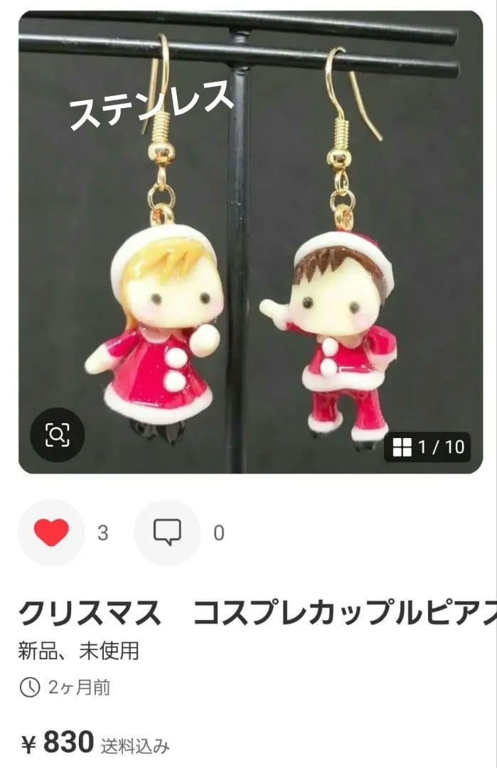 たぬぅ〜