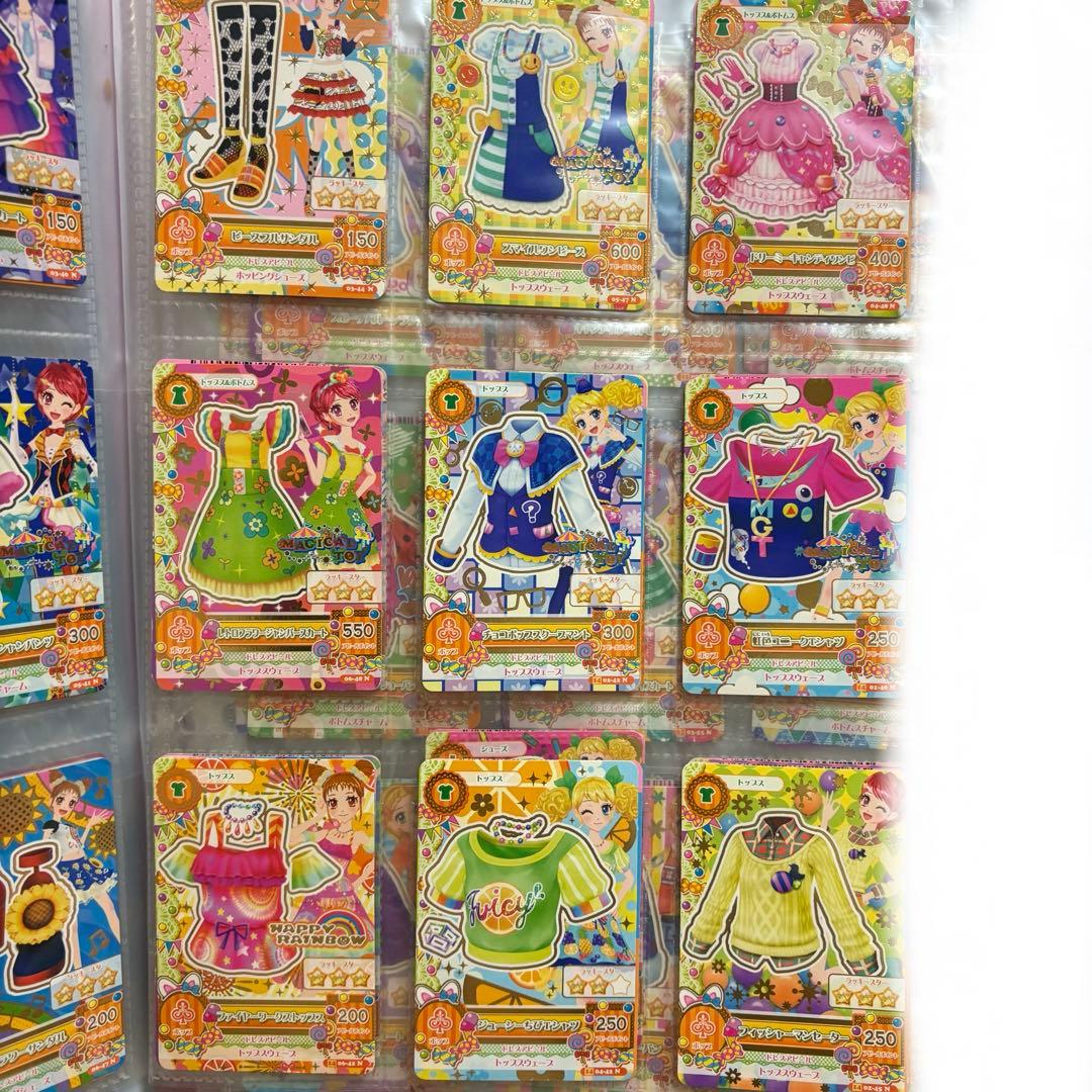 ♡*〇様 アイカツ ポップタイプカード 約130枚 まとめ売り バインダー付き
