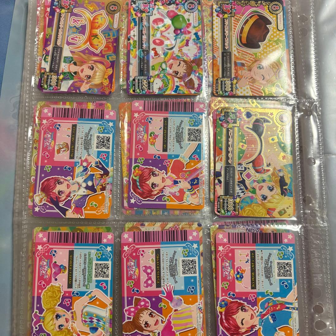 ♡*〇様 アイカツ ポップタイプカード 約130枚 まとめ売り バインダー付き
