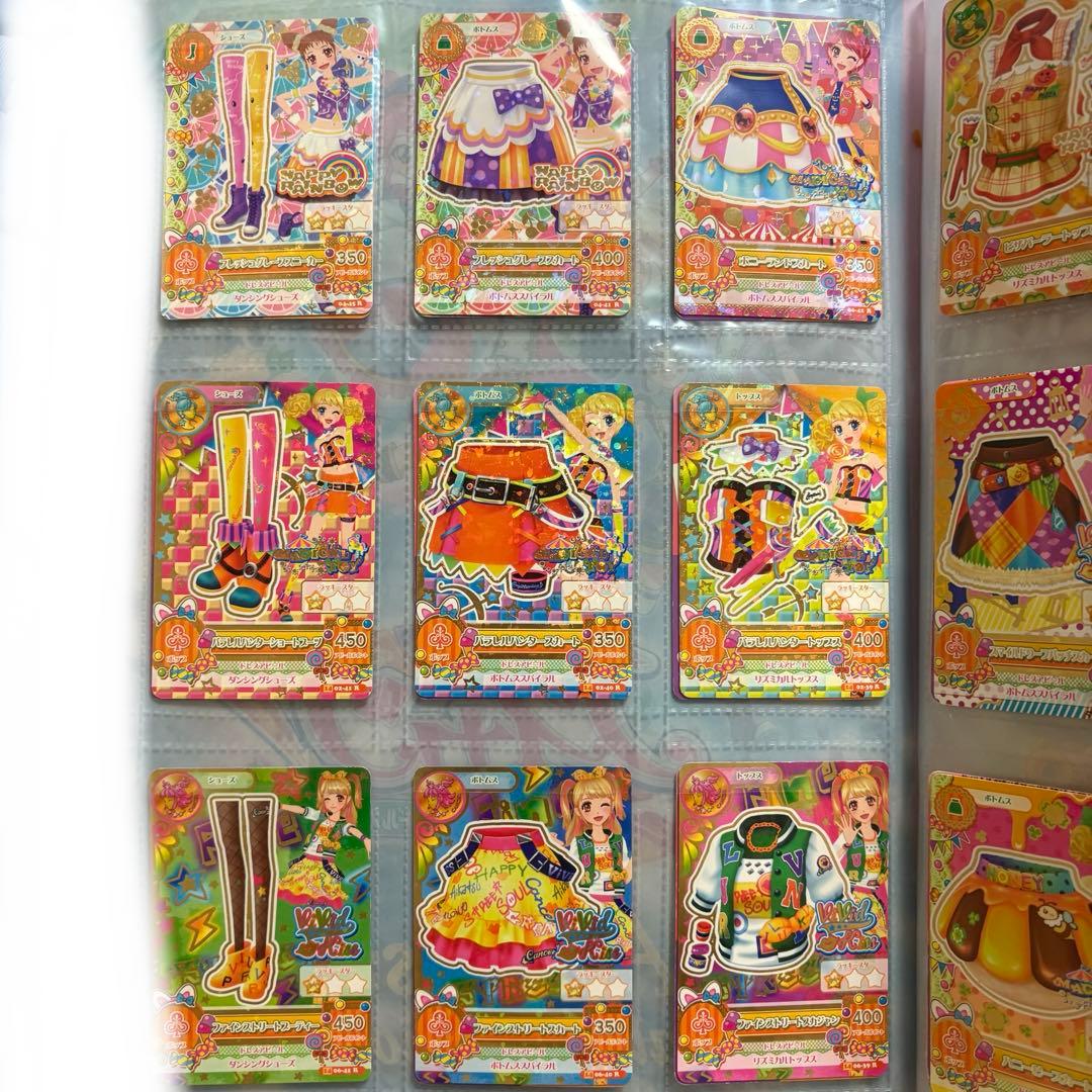 ♡*〇様 アイカツ ポップタイプカード 約130枚 まとめ売り バインダー付き