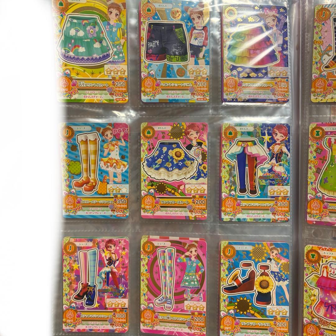 ♡*〇様 アイカツ ポップタイプカード 約130枚 まとめ売り バインダー付き