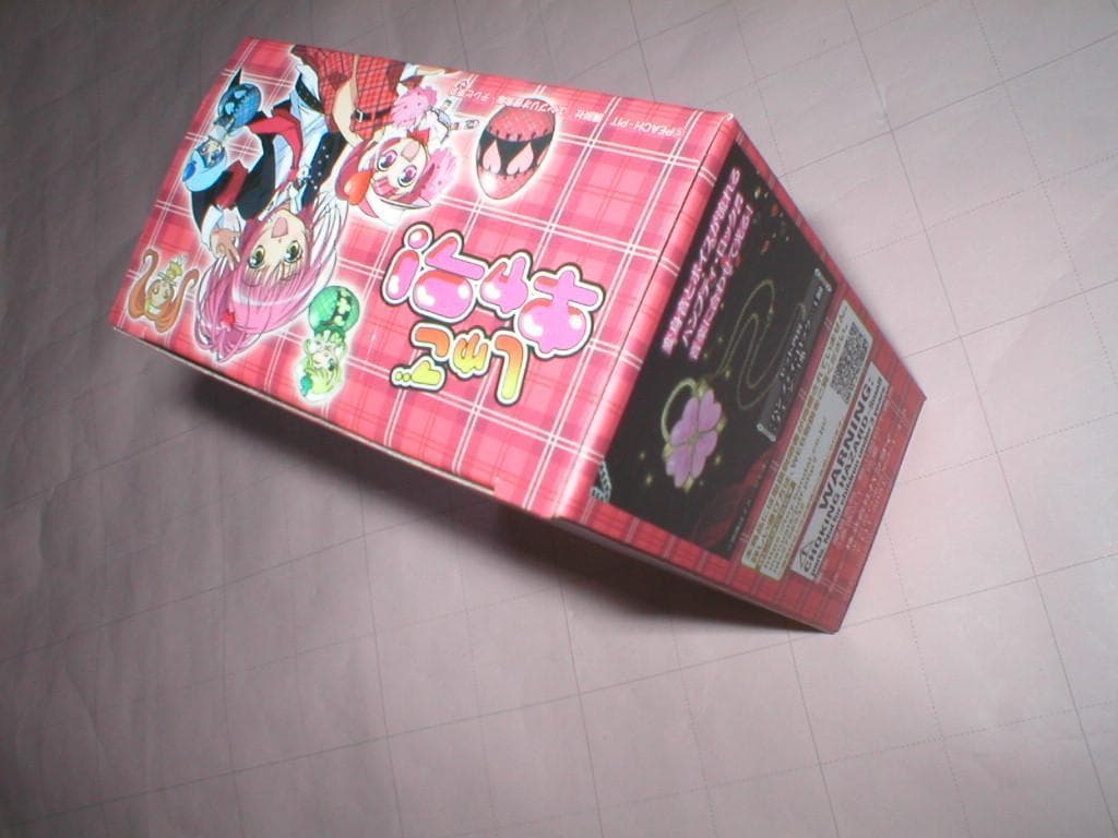 Special Memorize しゅごキャラ！ ハンプティロック
