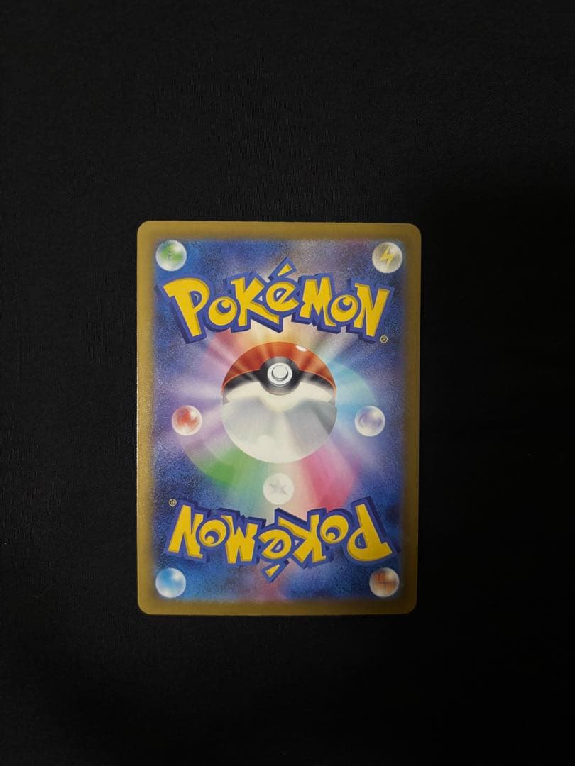 ポケモンカードメガカイリューex mur