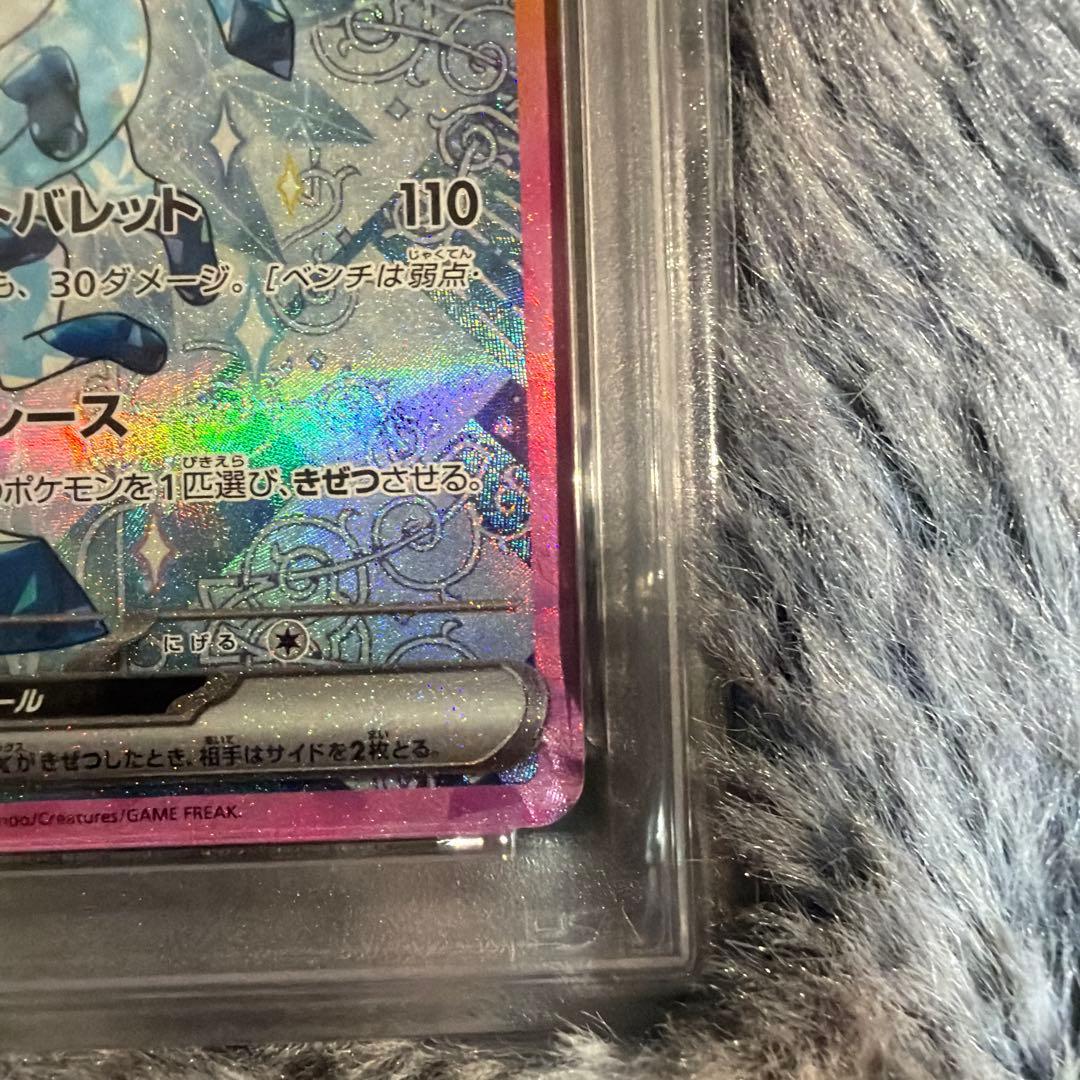 ポケモン グレイシア ex 特別アートレア