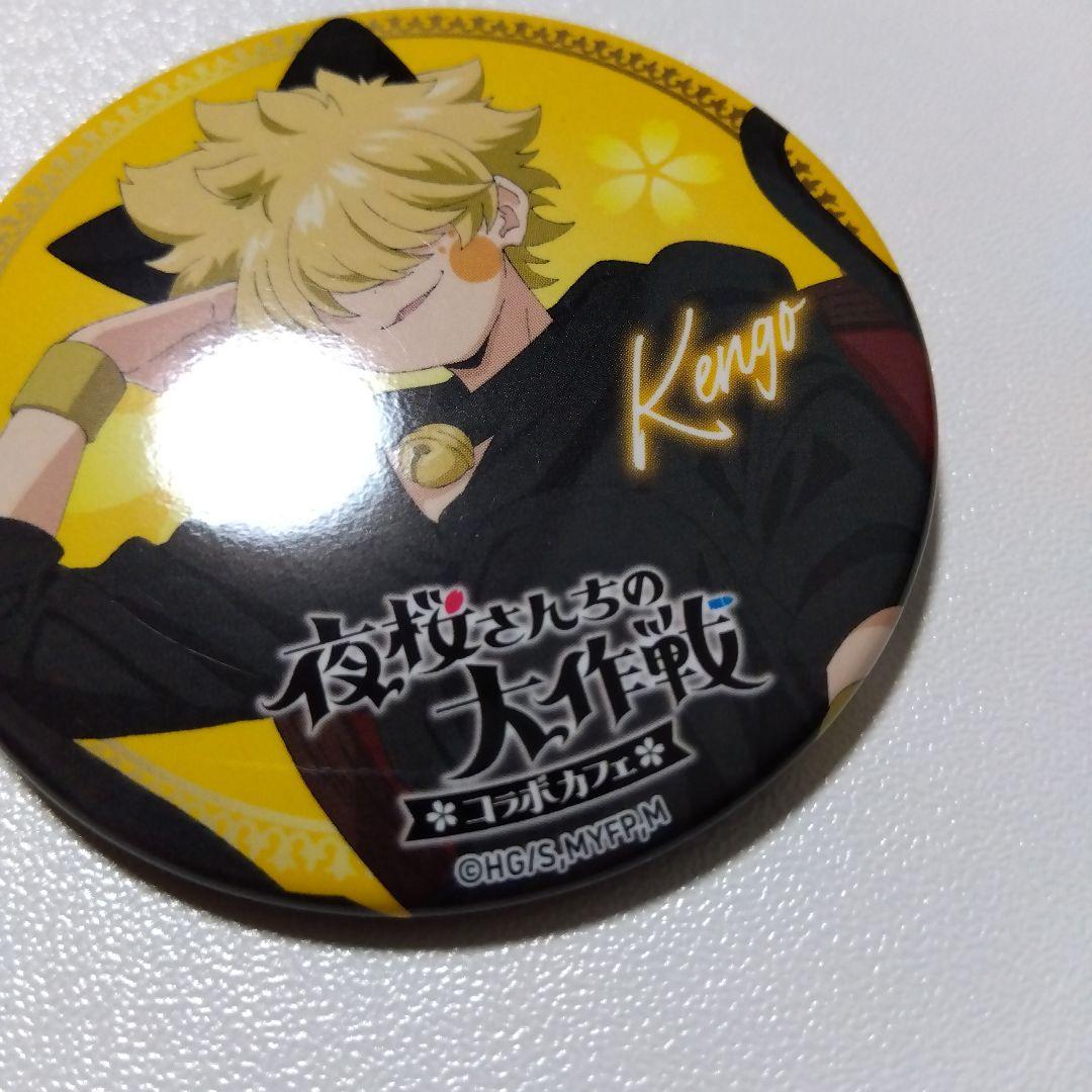 【夜桜さんちの大作戦】嫌五 コラボカフェ アモカフェ 缶バッジ