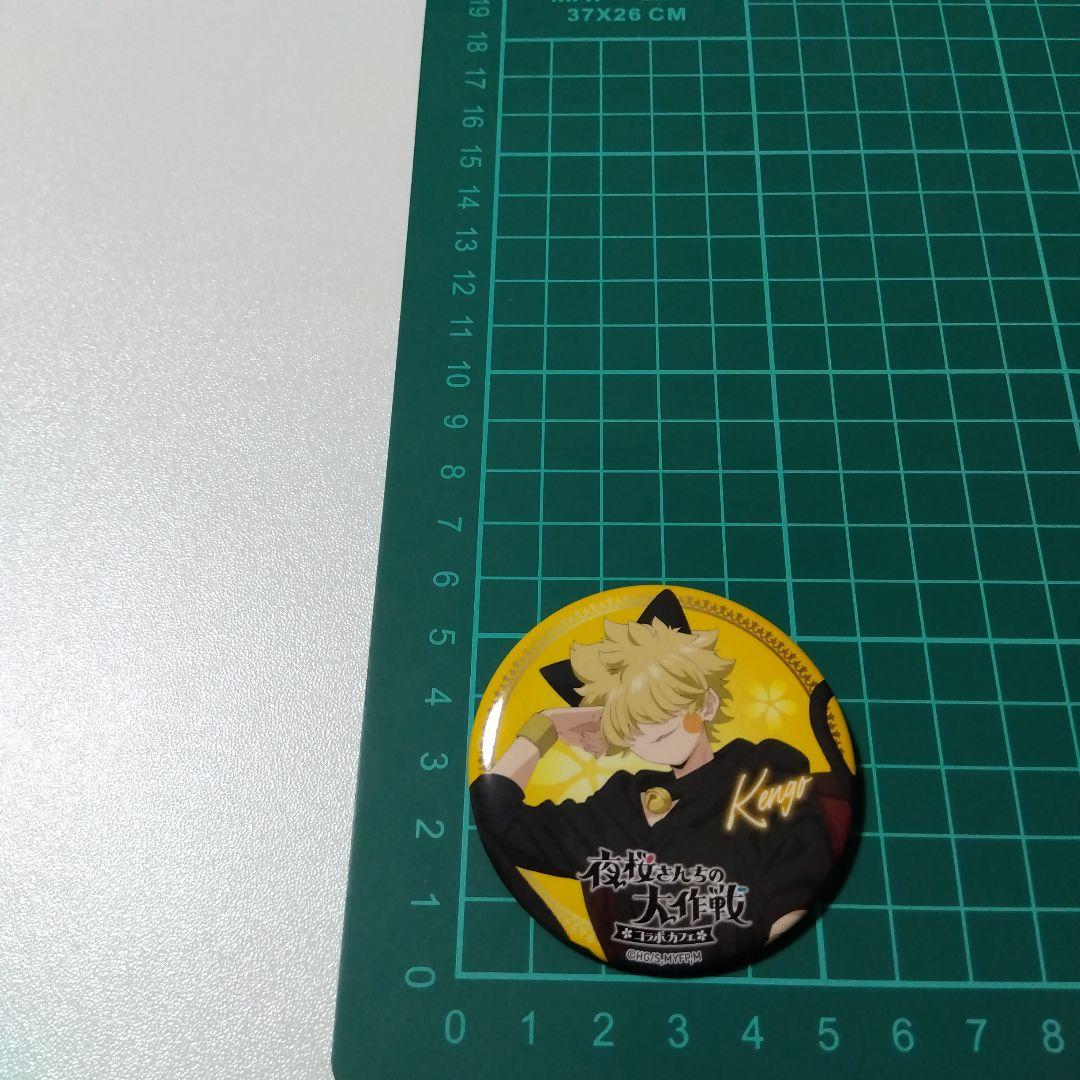 【夜桜さんちの大作戦】嫌五 コラボカフェ アモカフェ 缶バッジ