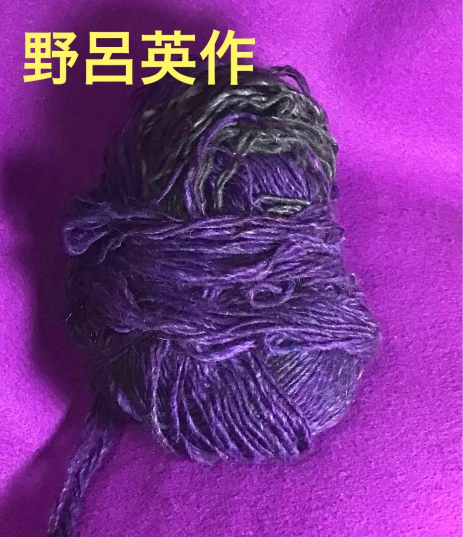 ハンドメイド ニット帽 ビーニー　グレー 黒 紫　野呂英作糸使用　シルクリボン