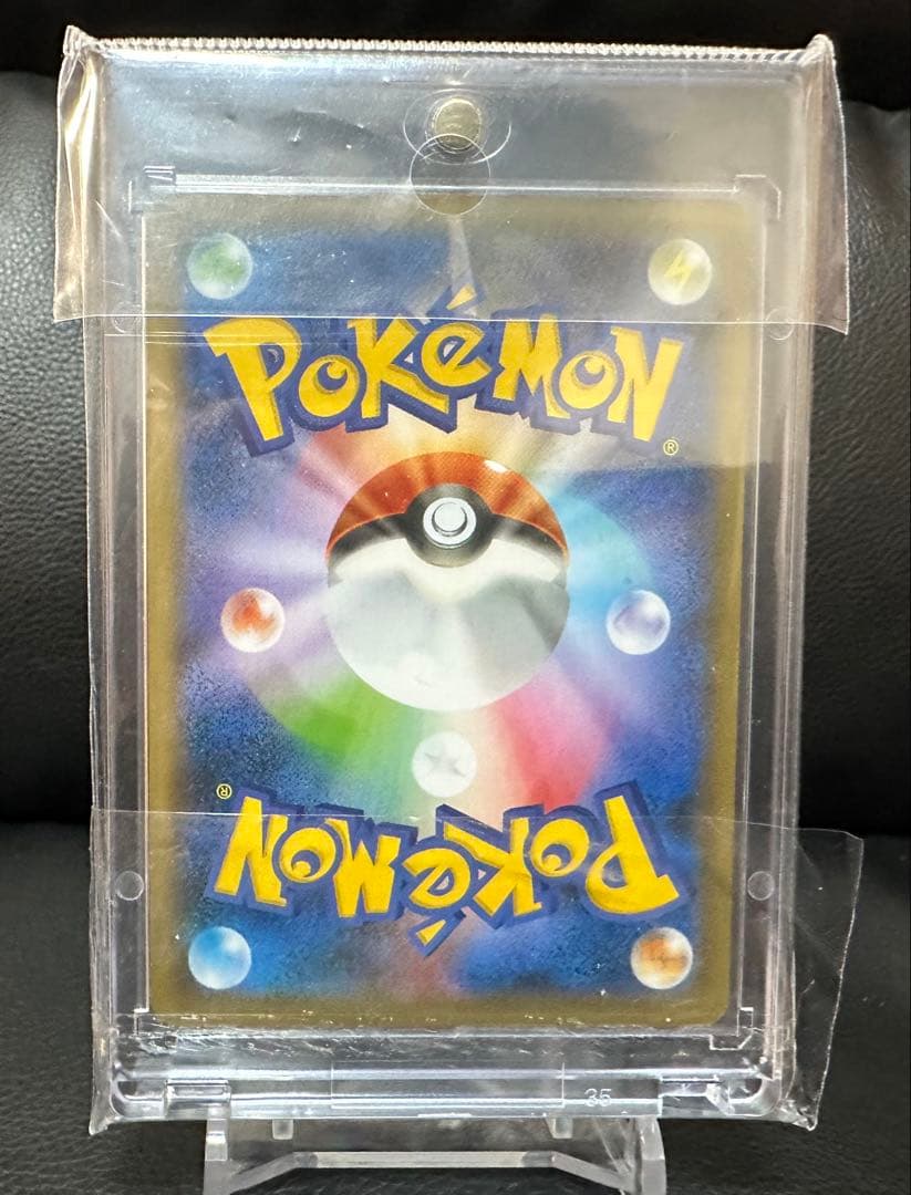 ポケモンカードシャイニースターV リザードンVMAX SSR 308/190