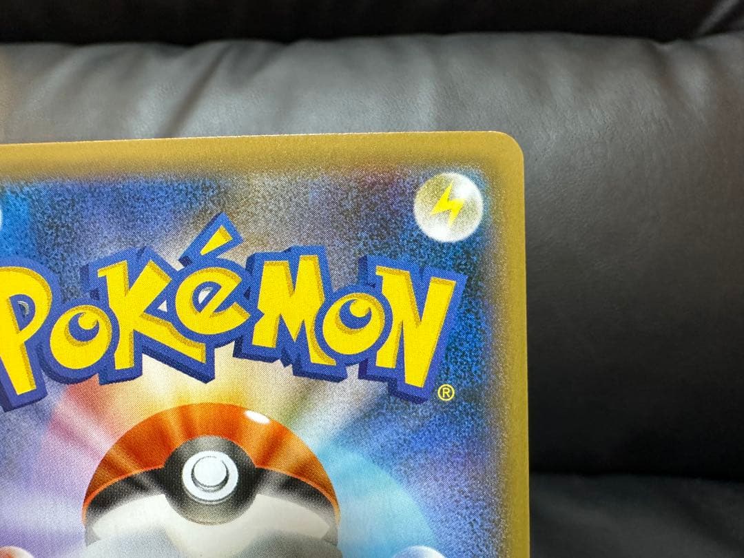 ポケモンカードシャイニースターV リザードンVMAX SSR 308/190