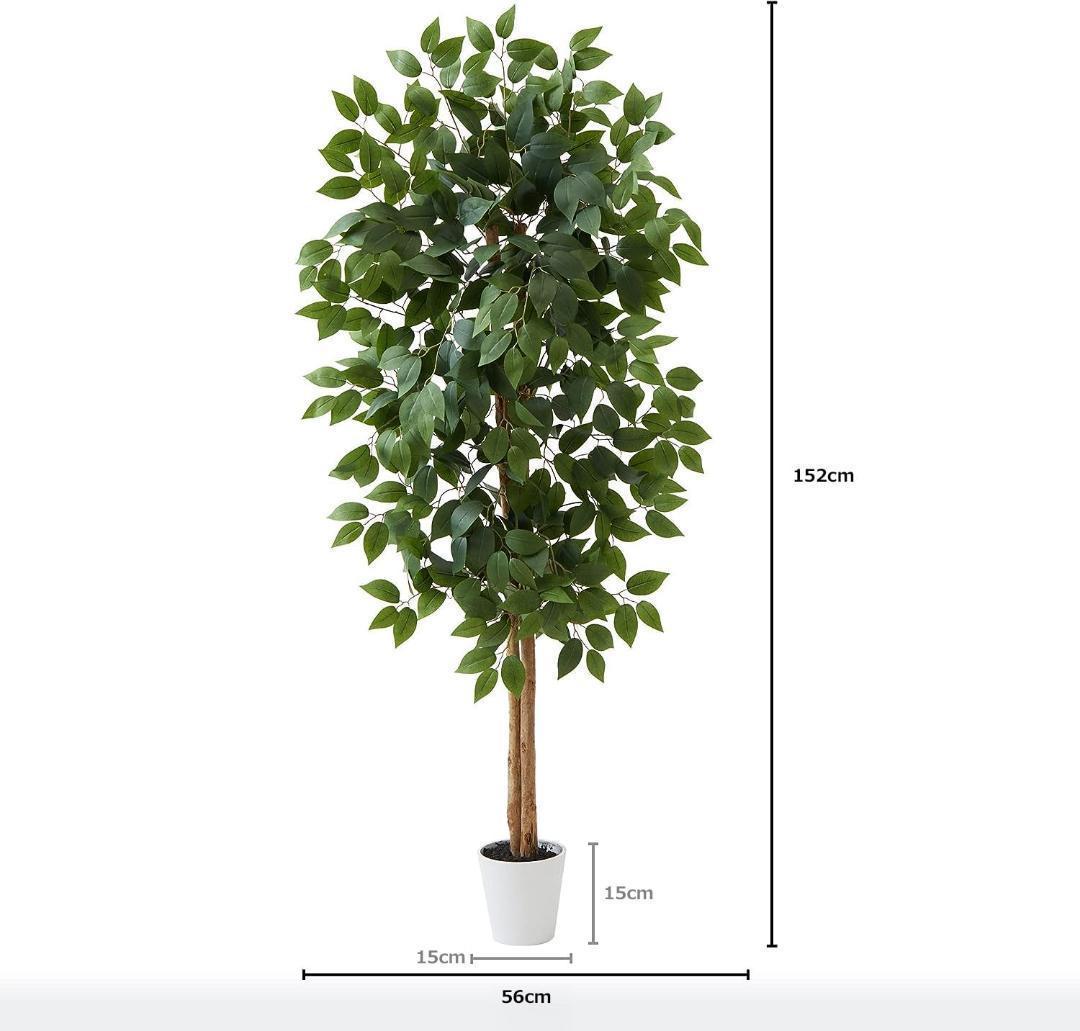 Nearly Natural 人工樹木 フィカス ホワイトプランター付 1.5m