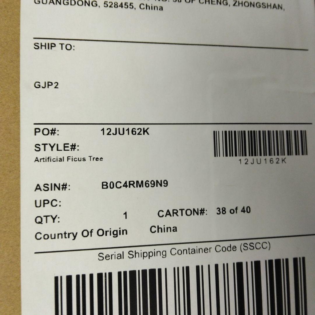 Nearly Natural 人工樹木 フィカス ホワイトプランター付 1.5m