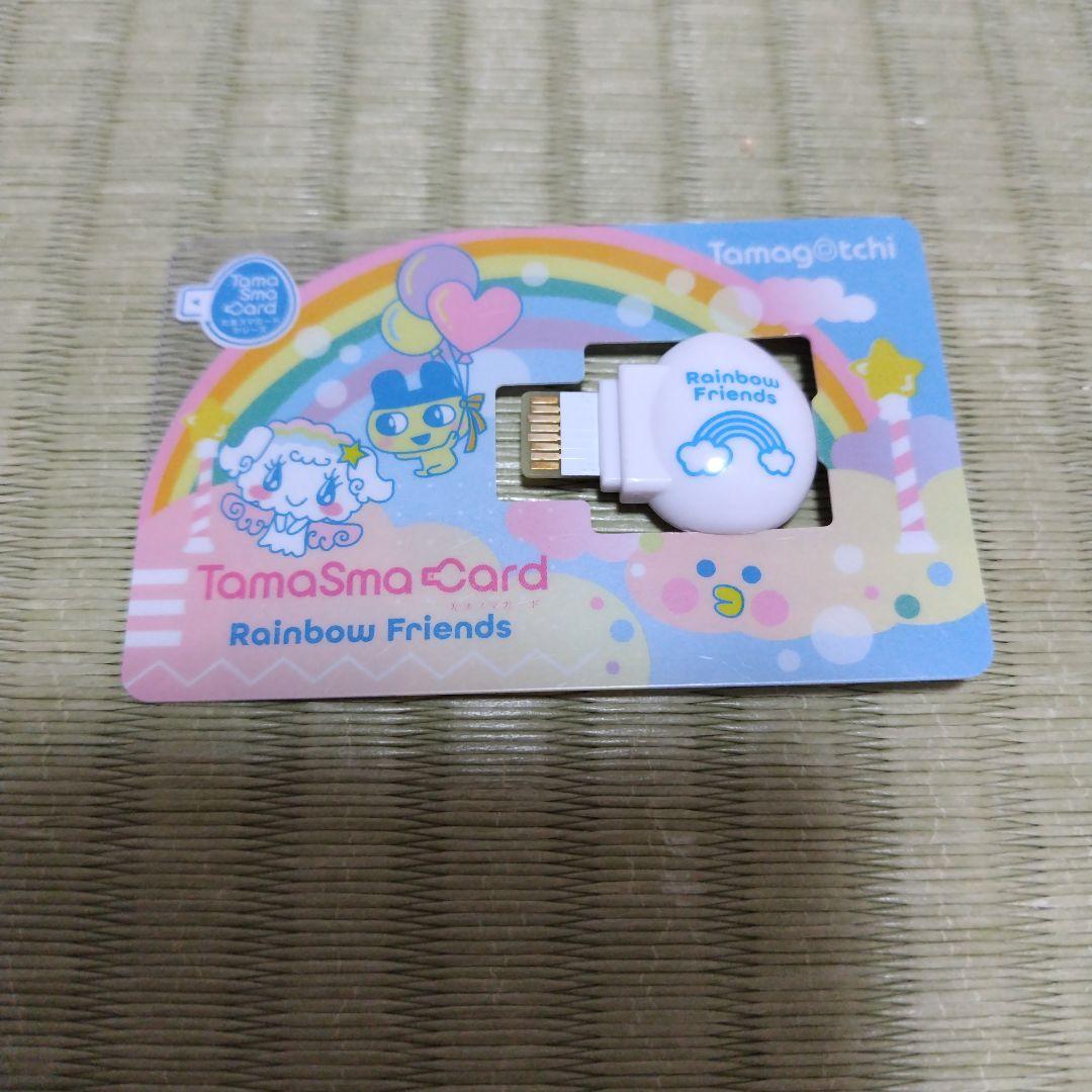 TamaSmaカード 4枚セット