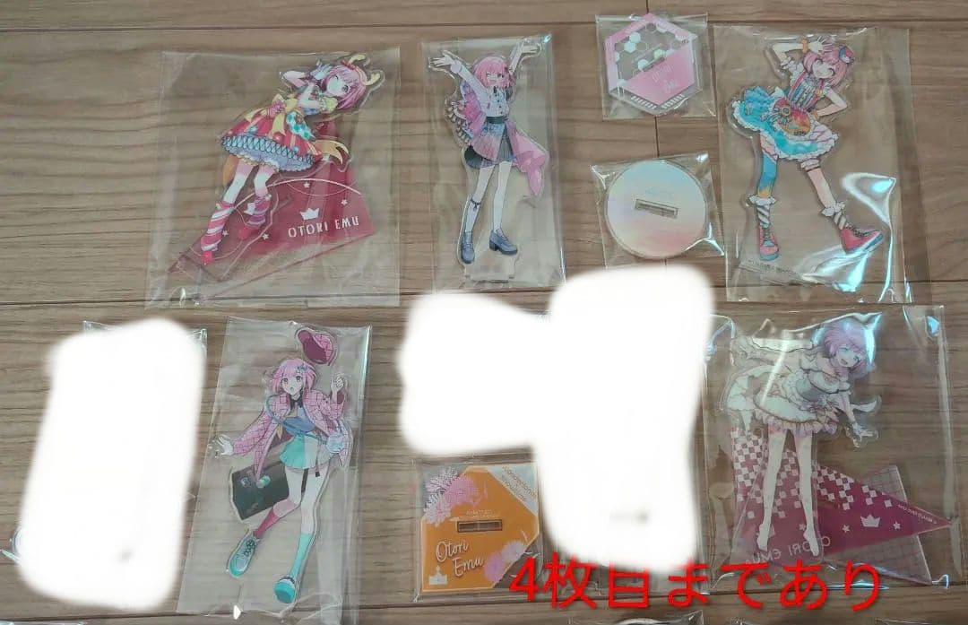 プロセカ 鳳えむ まとめ売り バラ売り 可能