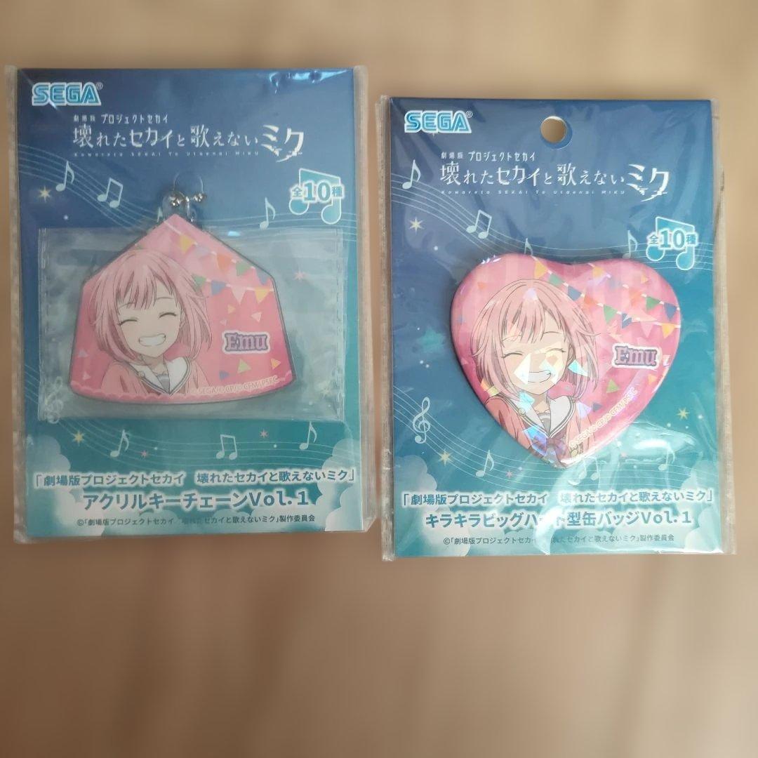 【出品最終日SALE】プロセカ 鳳えむ まとめ売り バラ売り 可能