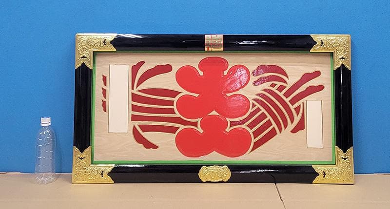 【縁起物】高級 開店 額　大入（赤文字・黒枠）　JOA-298