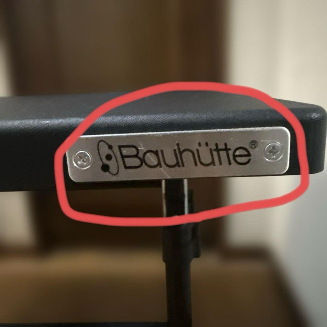 バウヒュッテ ゲーミングデスク BHD-1000Mブラック