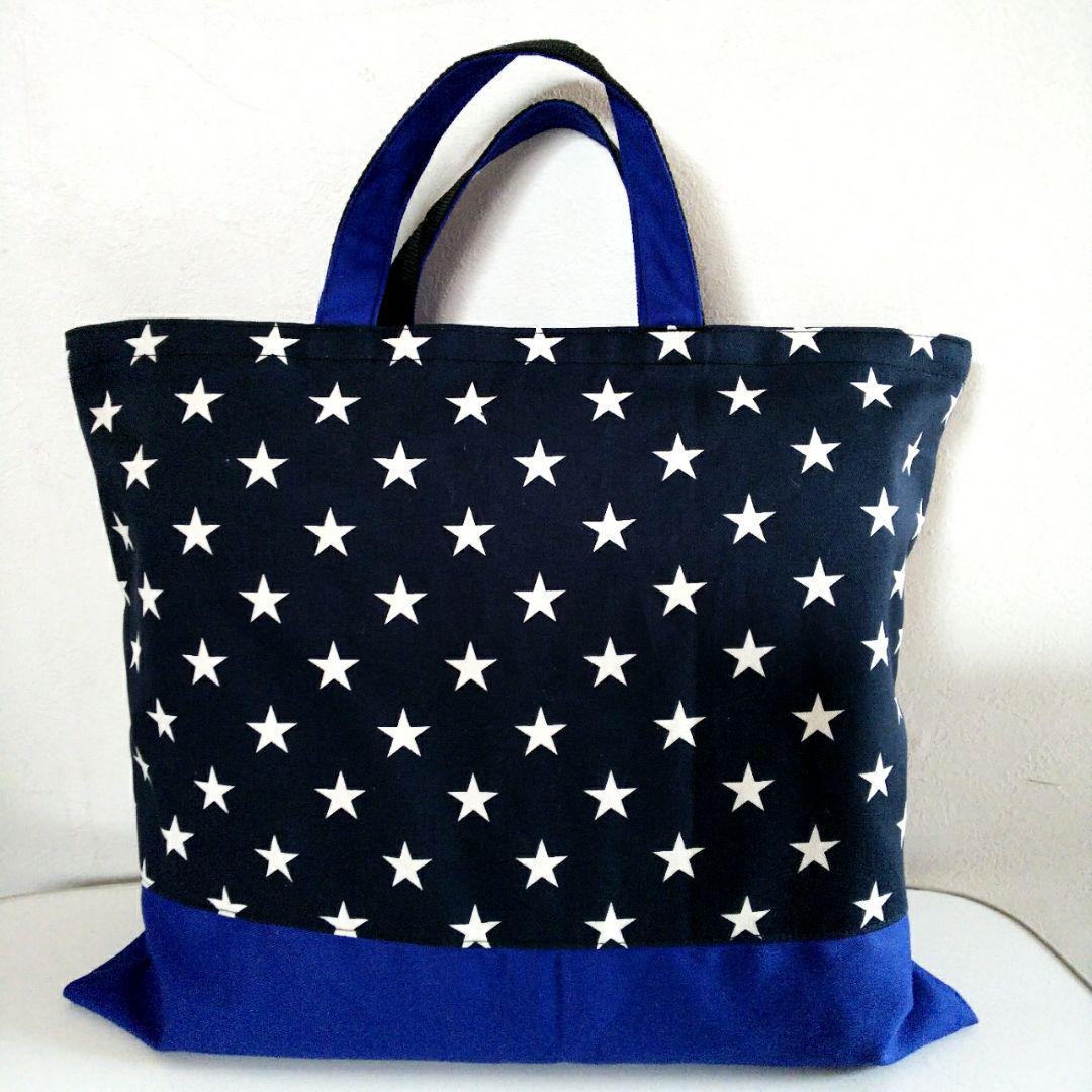 ハンドメイド レッスンバッグ 上履き入れ 巾着 星柄 ランチョンマット