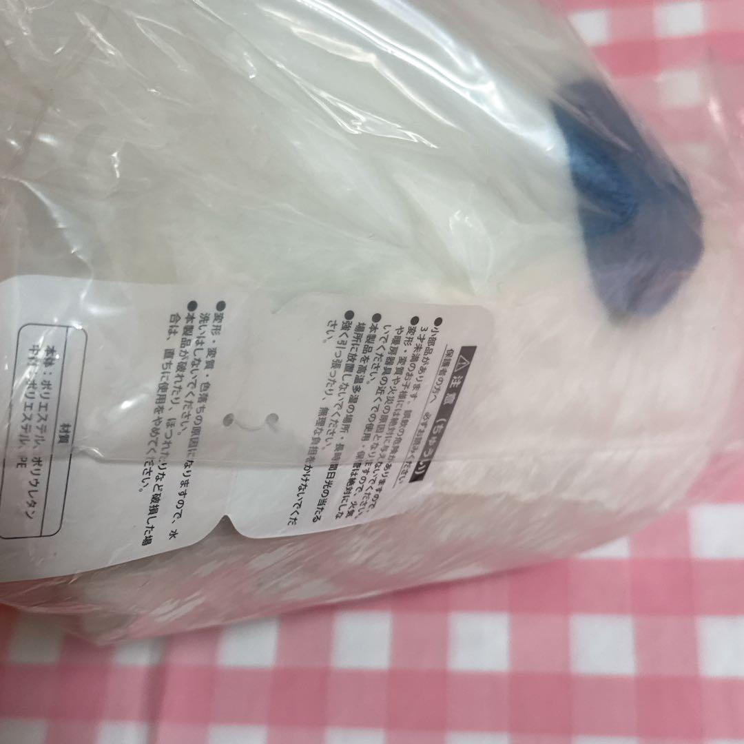 ちいかわ ハチワレ ぼっちゃり シリーズ 重め！ぼっちゃり 抱っこ ぬいぐるみ