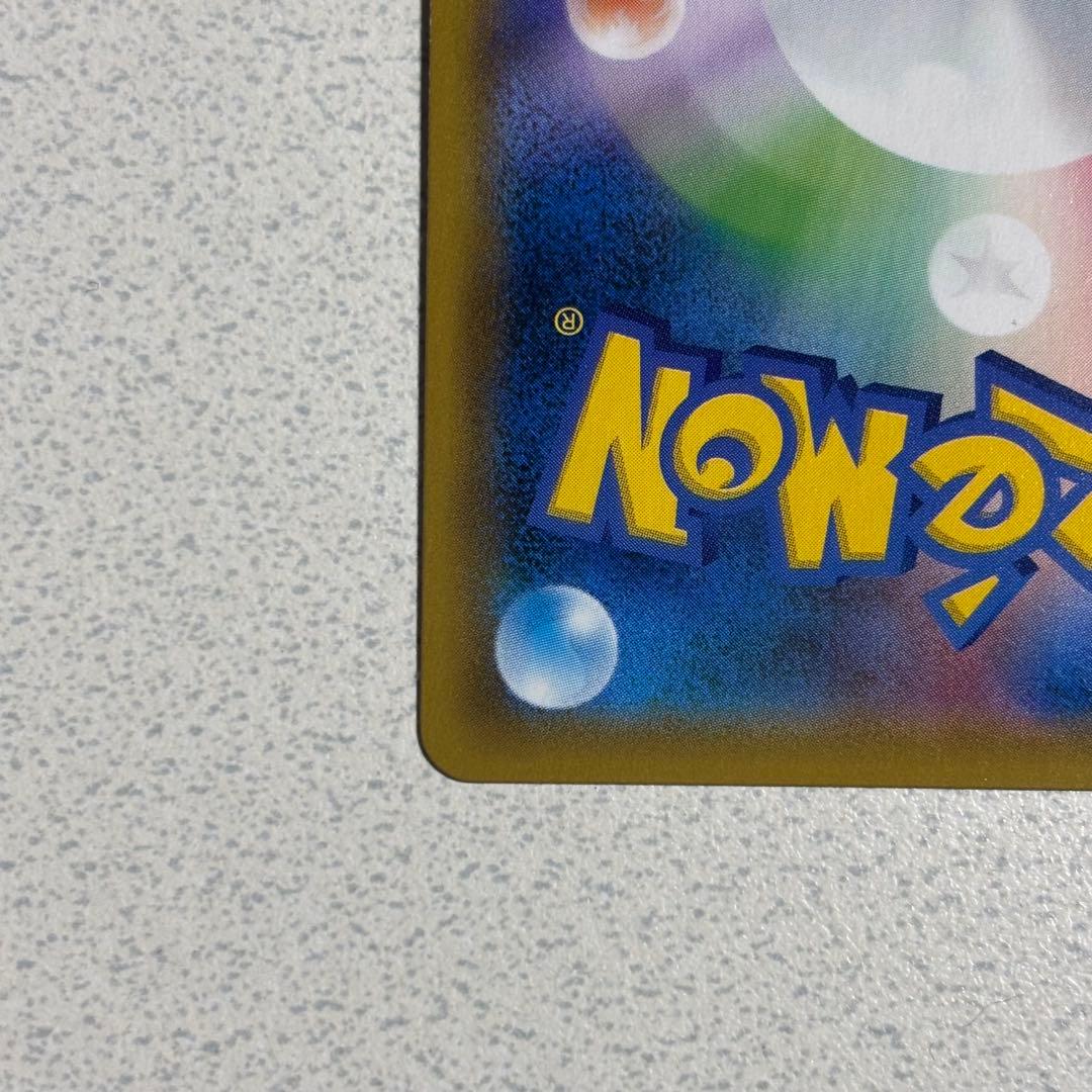 【美品】お茶会ごっこピカチュウ：はなびらのまいキャンペーンPROMO