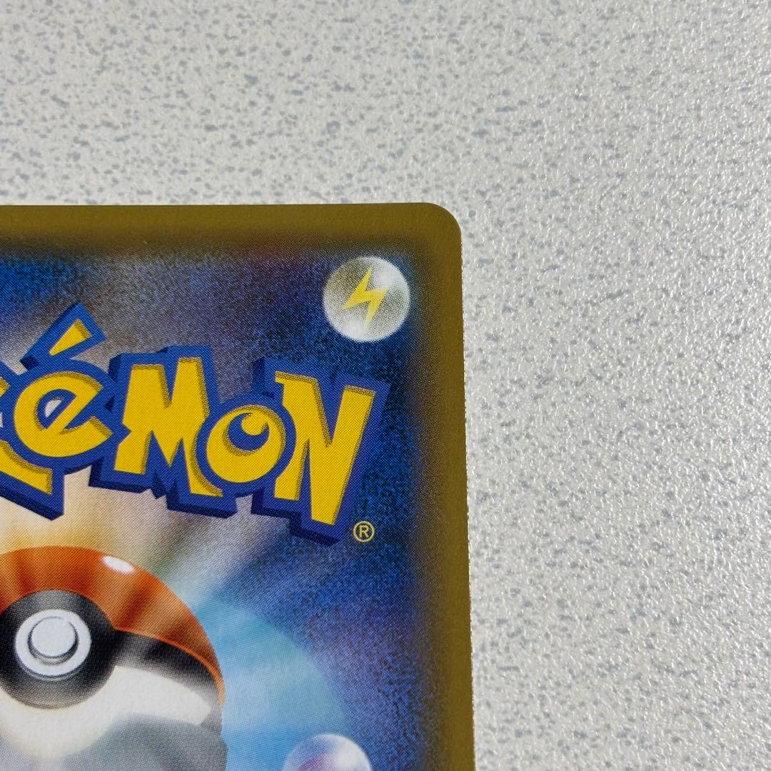 【美品】お茶会ごっこピカチュウ：はなびらのまいキャンペーンPROMO