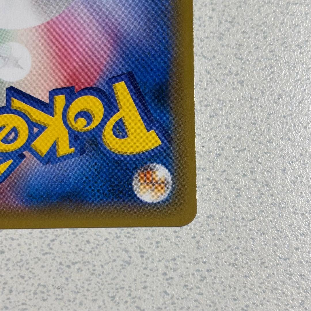 【美品】お茶会ごっこピカチュウ：はなびらのまいキャンペーンPROMO