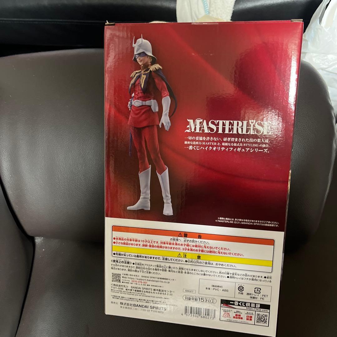 【新品】一番くじ 機動戦士ガンダム B賞シャア・アズナブル MASTERLISE