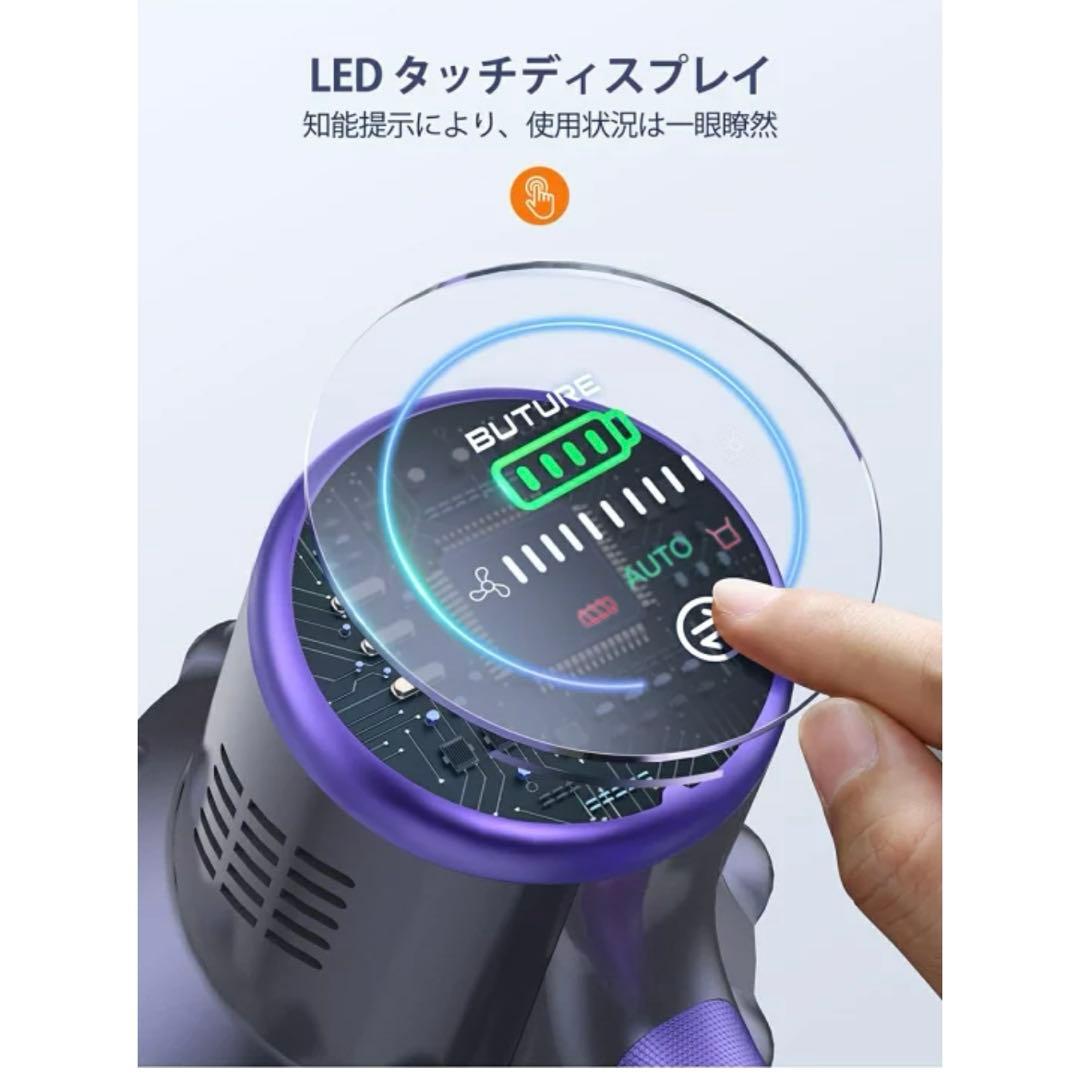 BUTURE VC70 掃除機 コードレス サイクロン ハンディ 急速充電