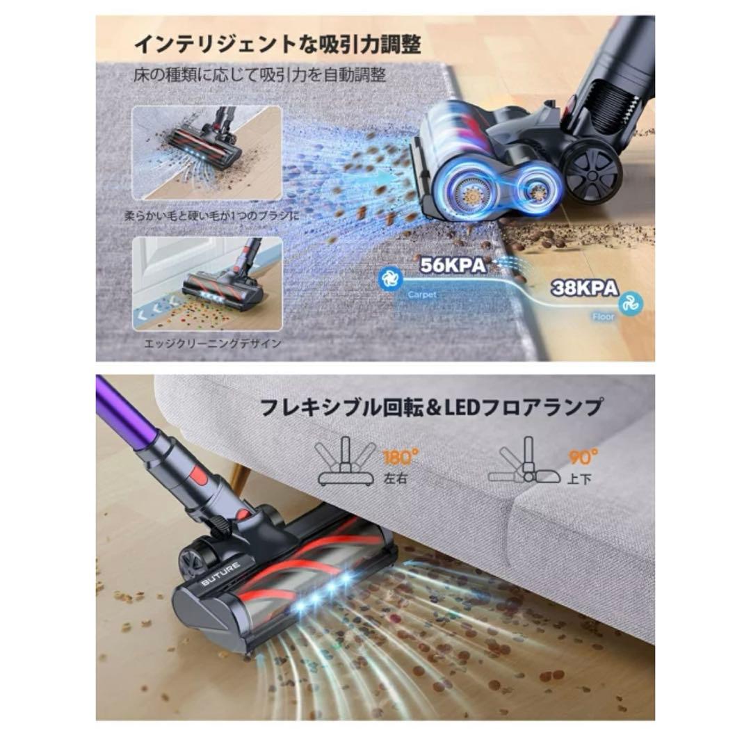 BUTURE VC70 掃除機 コードレス サイクロン ハンディ 急速充電