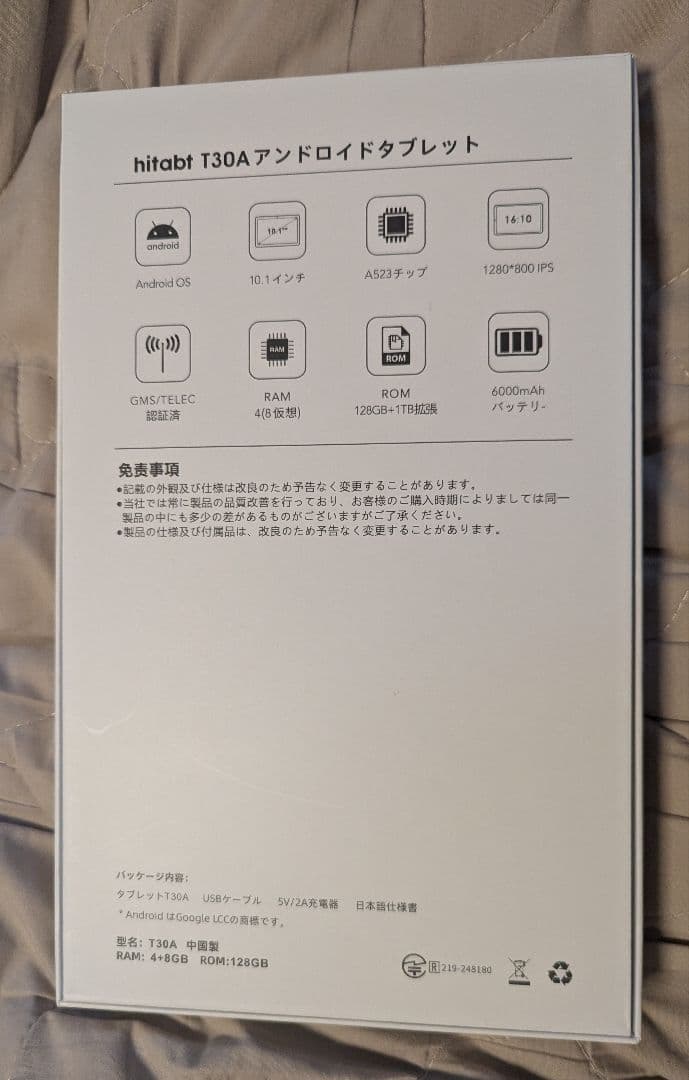 hitabt T30A Android Tablet 本体