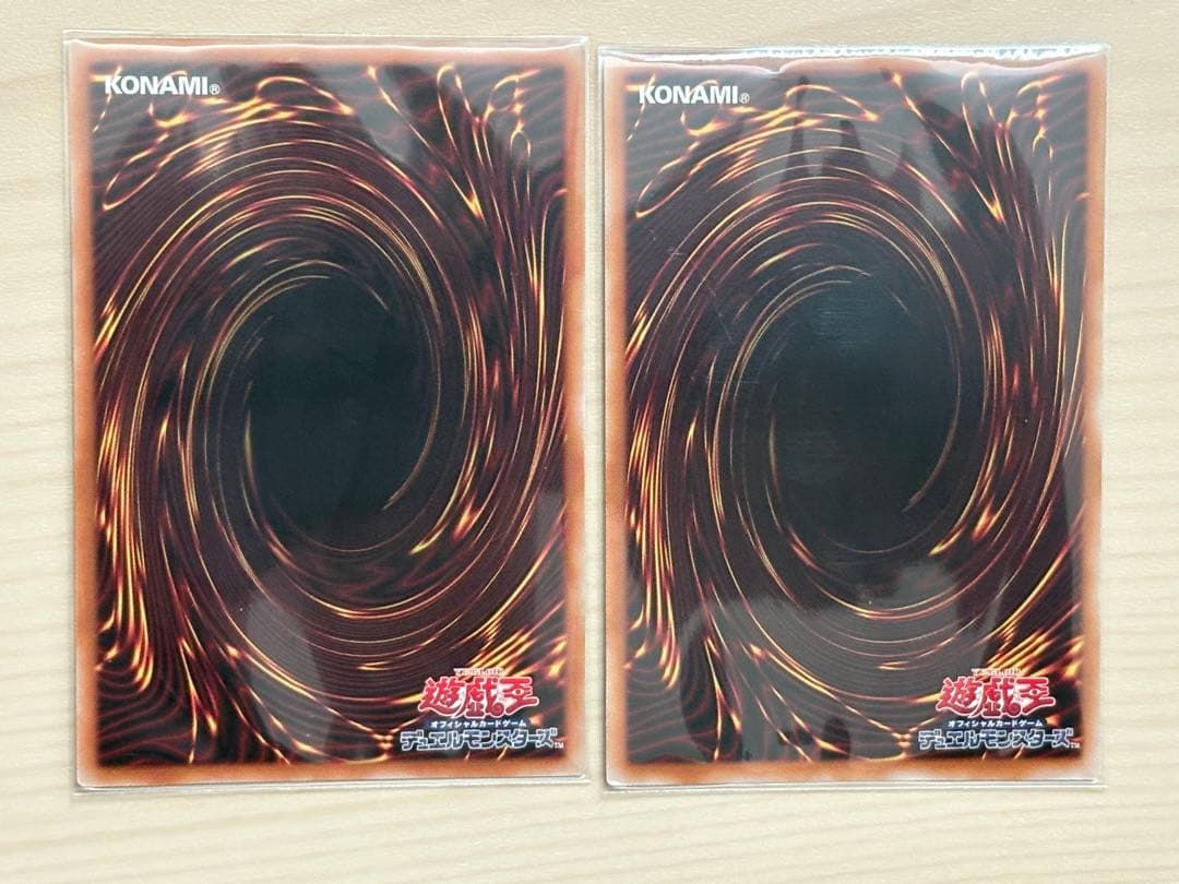 遊戯王　ティマイオスの眼光 プリズマ 日版　2枚