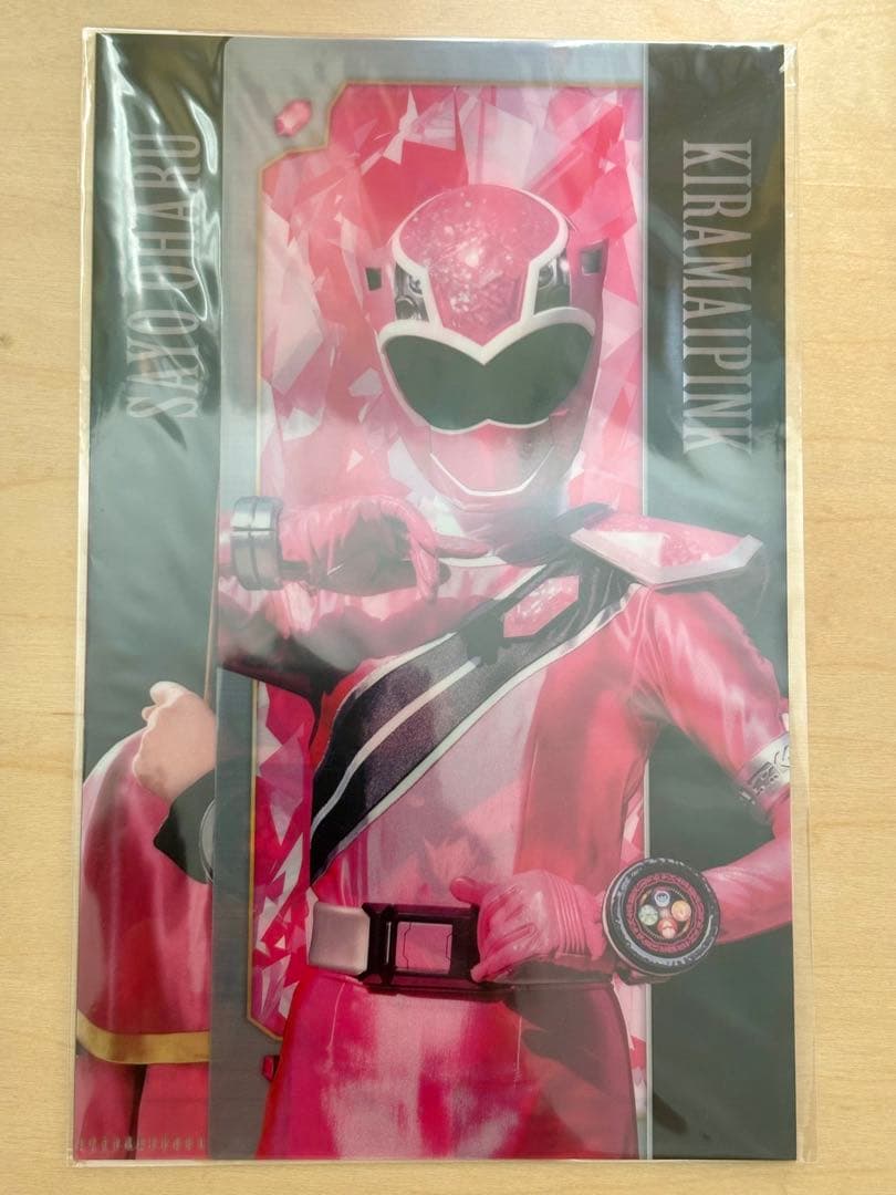 魔進戦隊キラメイジャー マスクケース6枚セット 新品未開封