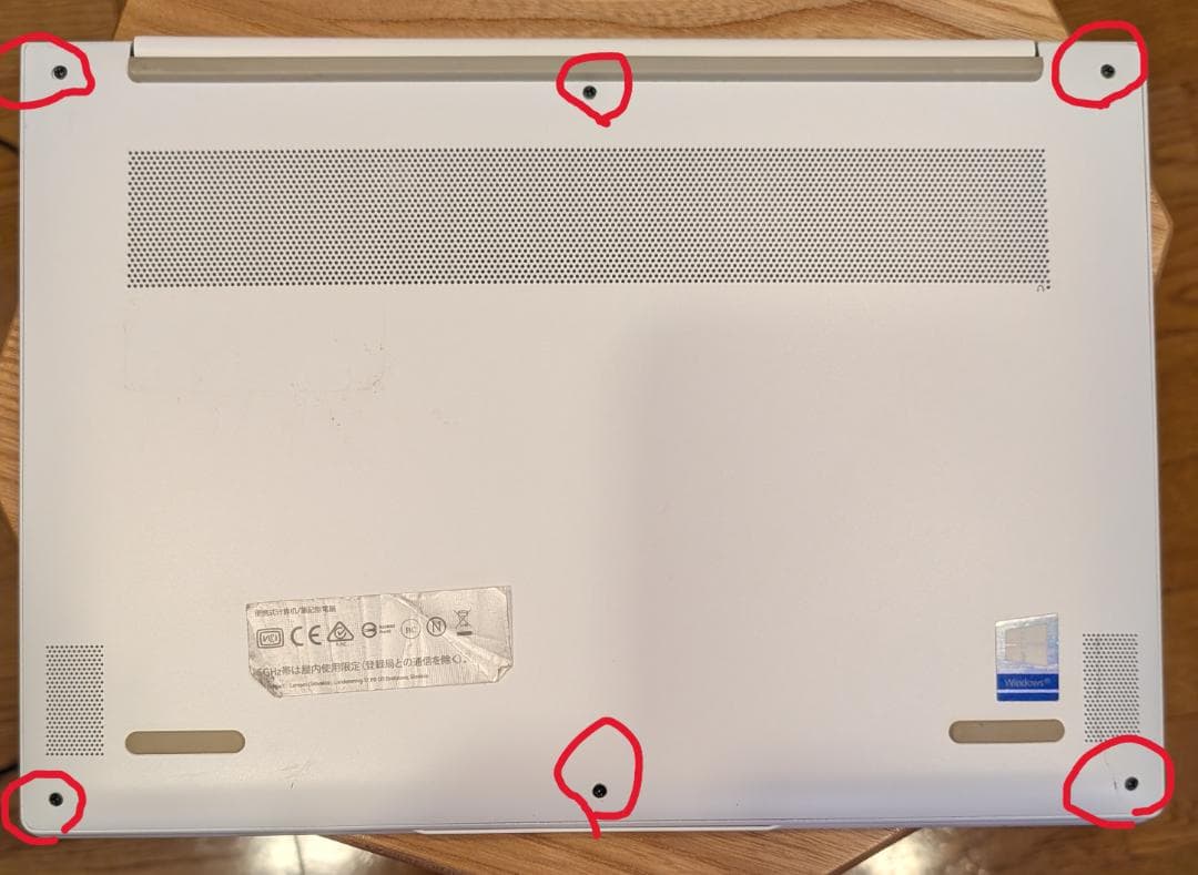 Lenovo Yoga Slim 7I Carbon 13ITL5 ジャンク