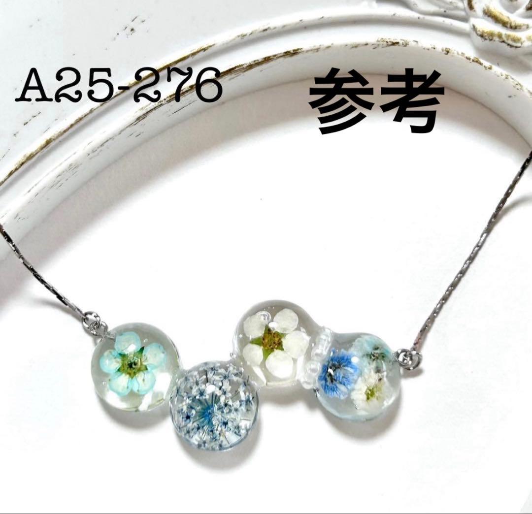 モカリ　レジンネックレス