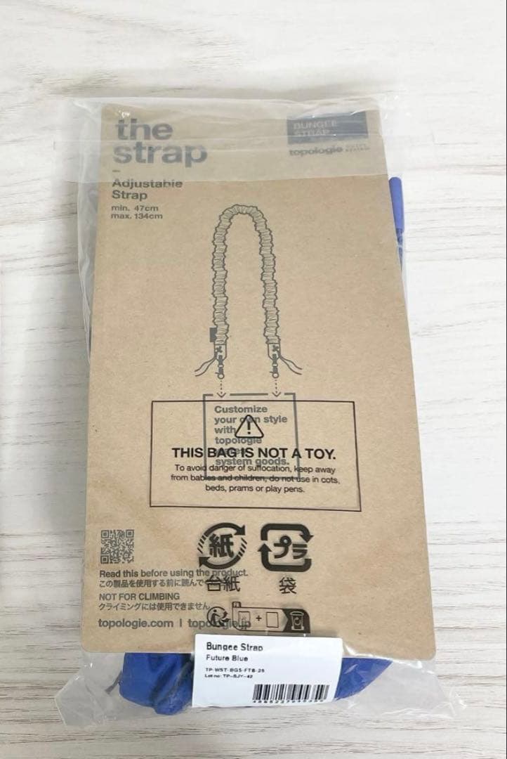 バンジーストラップ Future Blue Satin