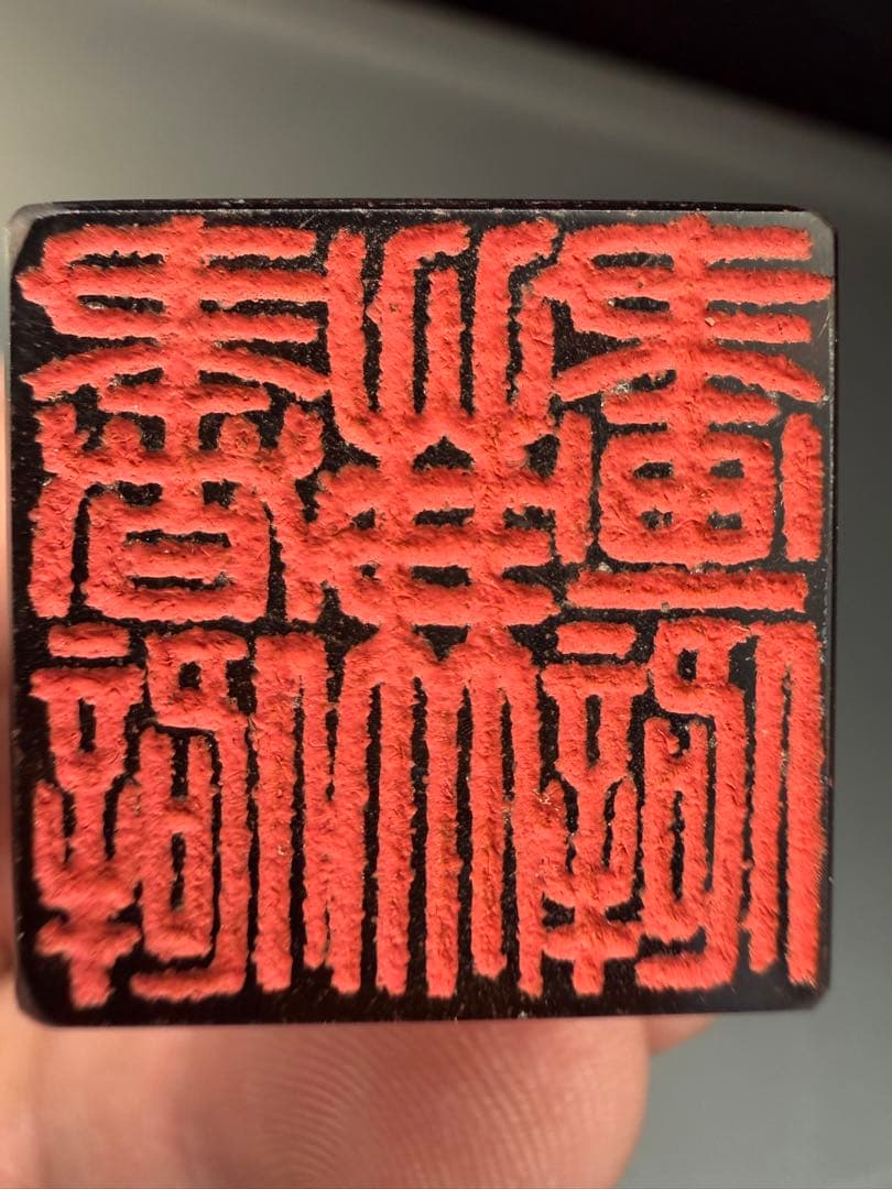 【中国美術】篆刻 印材 2点 獅子・瑞獣彫刻 寿山石 瑪瑙 書道具