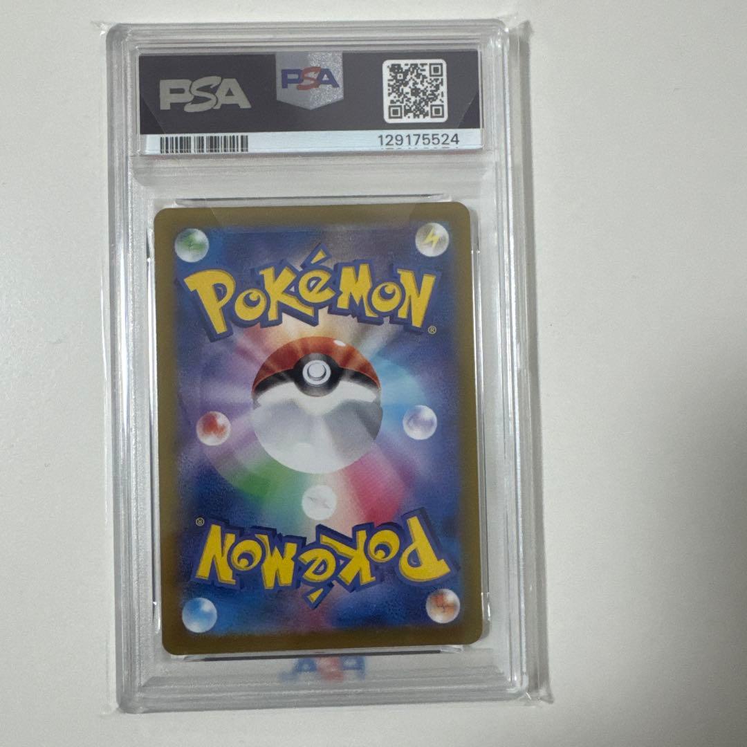 ミュウ ex SSR PSA10 シャイニートレジャー