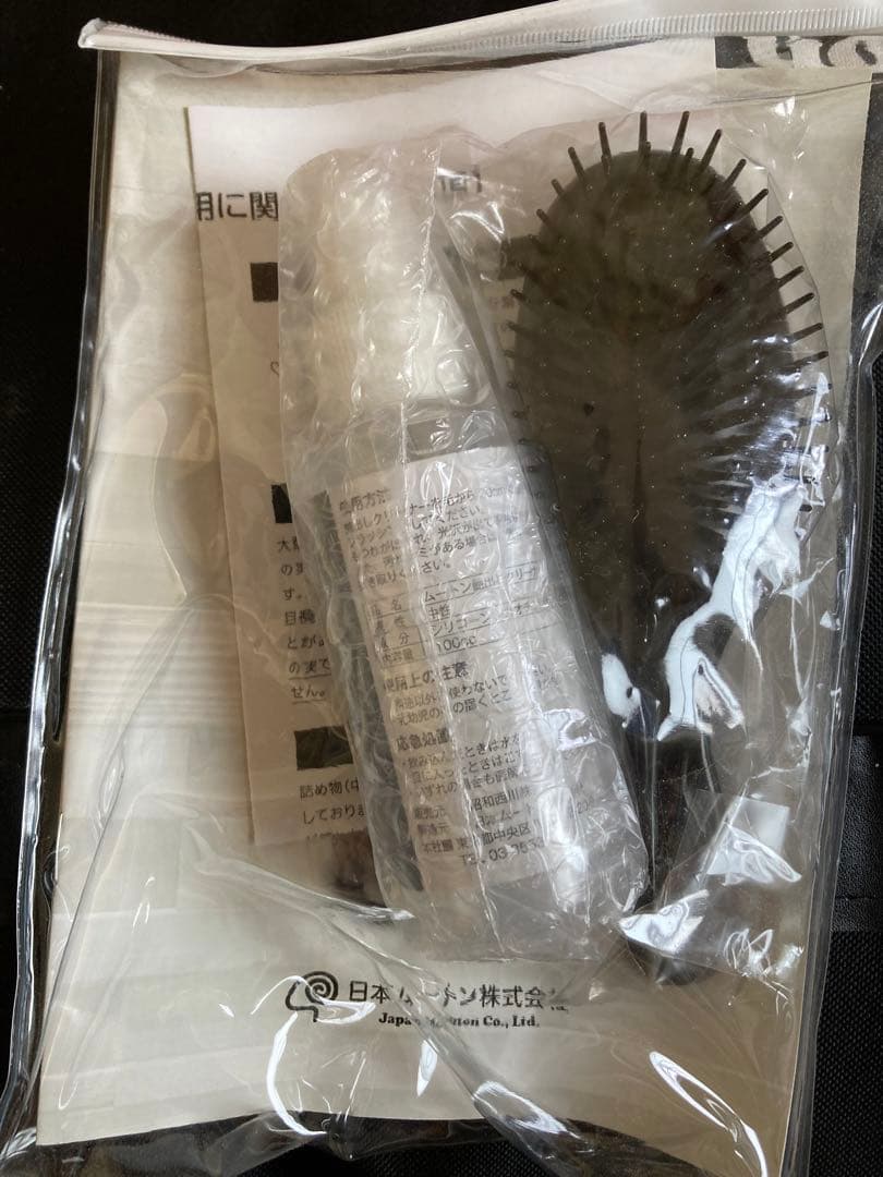 【イネ】【高品質】送料無料 昭和西川 ムートンシーツ 定価80万円