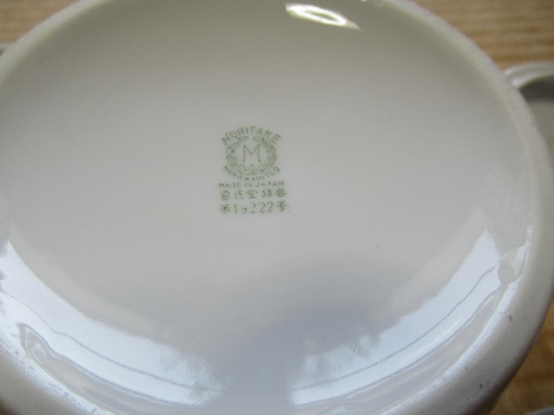 ◆美品 大正時代◆オールドノリタケ アメリカ向け『りんごの花と金彩』ティーセット