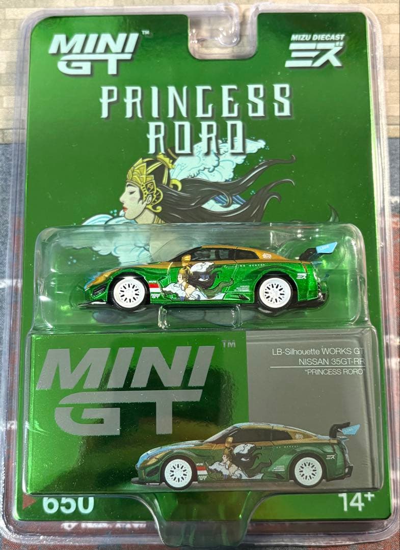 MINI GT✖︎MIZU LBWK3台セット(GT-R R35.シルビアS15)