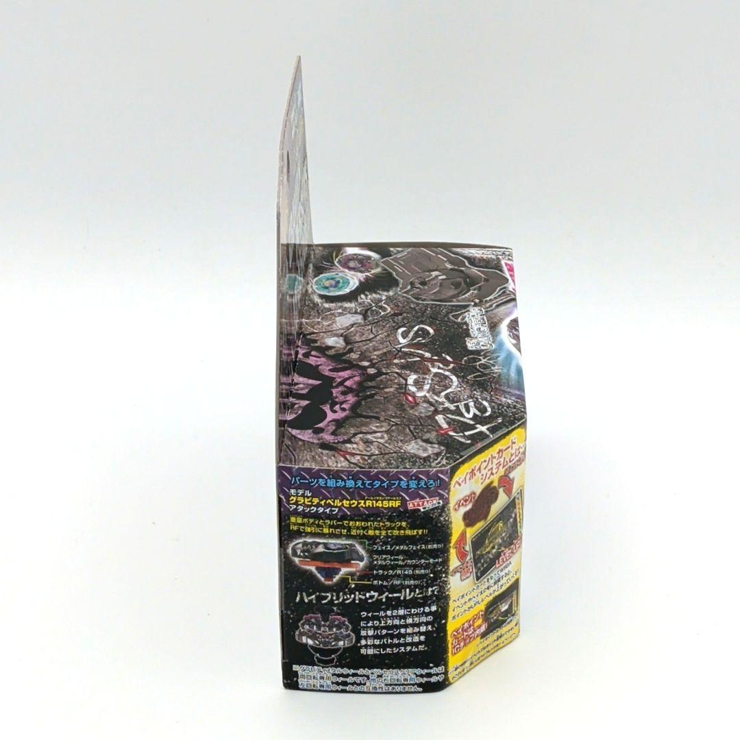 メタルファイトベイブレード　グラビティペルセウス AD145WD