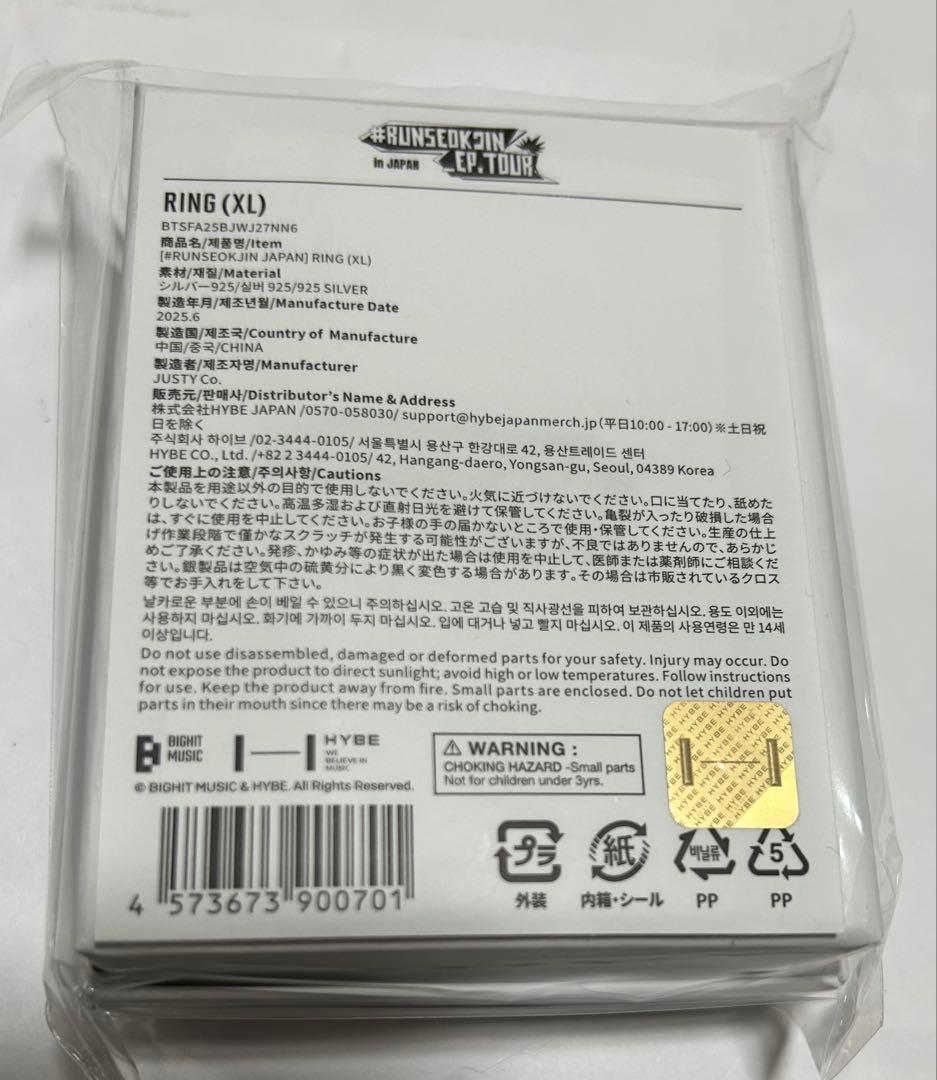 BTS JIN ライブグッズ　新品 試着のみ　リング　XL フォトカード付き