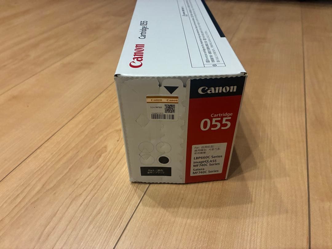 Canon Cartridge 055 トナーカートリッジ　ブラック