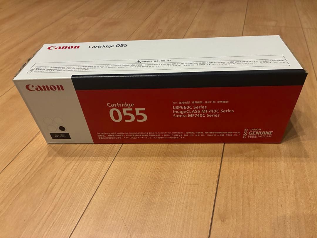 Canon Cartridge 055 トナーカートリッジ　ブラック