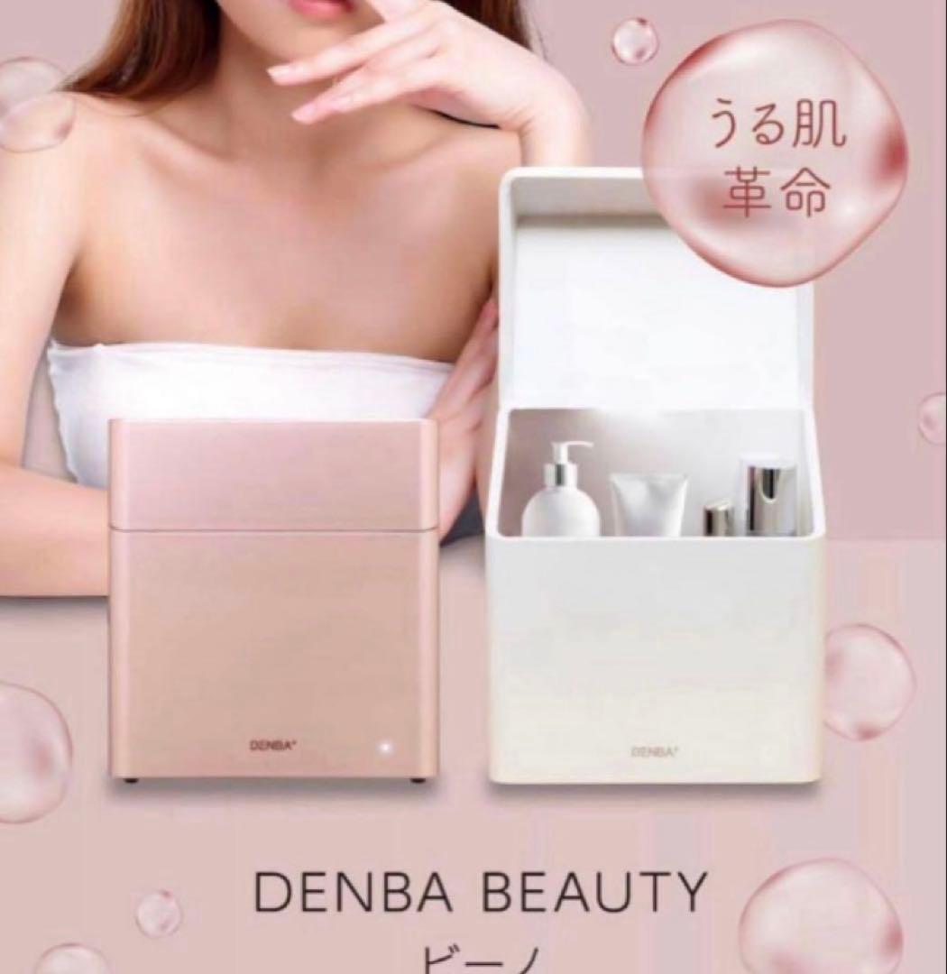 DENBA binno（ビーノ）化粧品専用ボックス