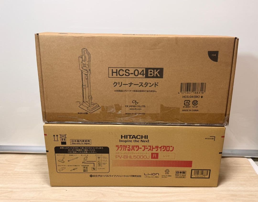 HITACHI PV-BHL5000J/HCS-04 BKクリーナースタンド