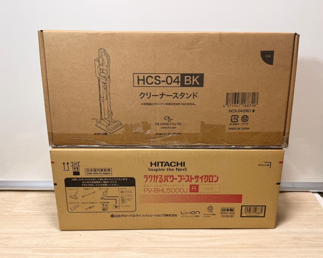 HITACHI PV-BHL5000J/HCS-04 BKクリーナースタンド