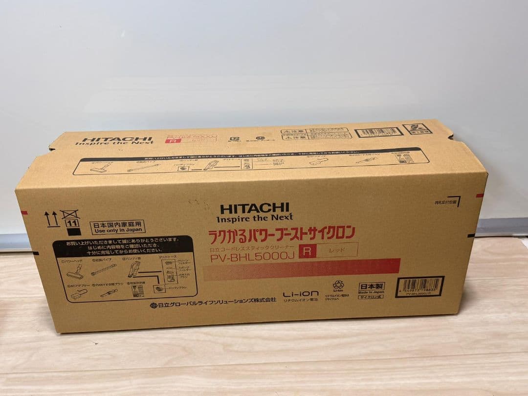 HITACHI PV-BHL5000J/HCS-04 BKクリーナースタンド