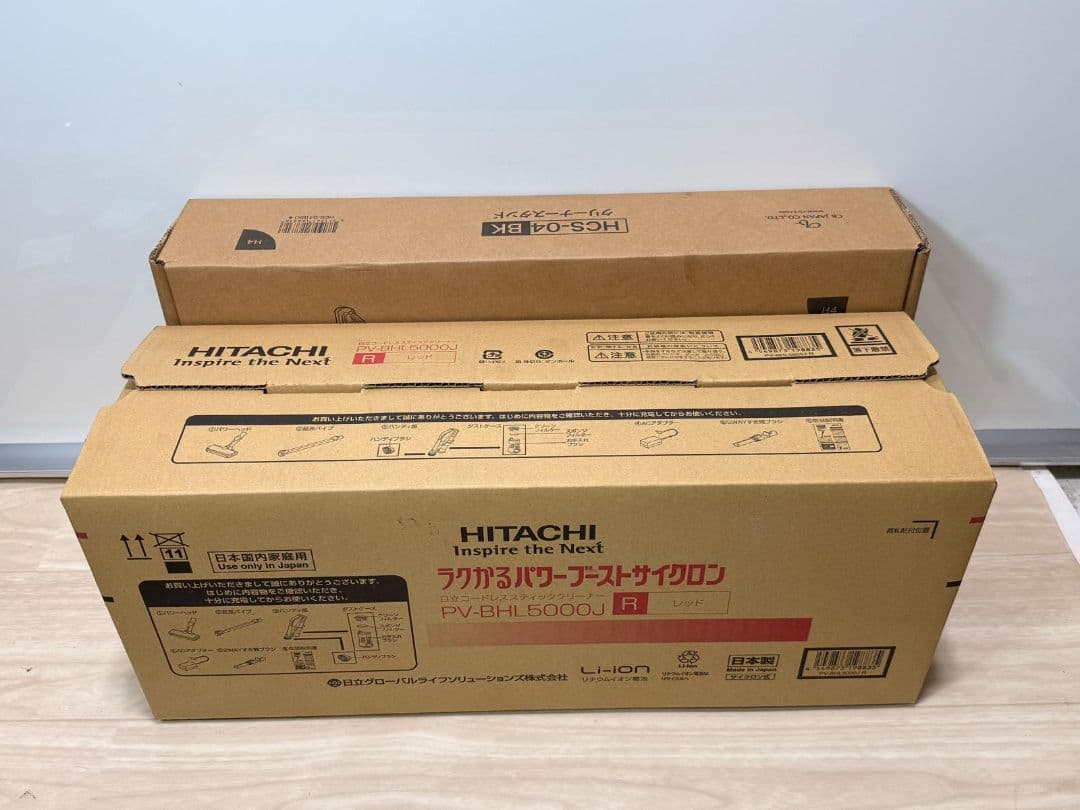 HITACHI PV-BHL5000J/HCS-04 BKクリーナースタンド