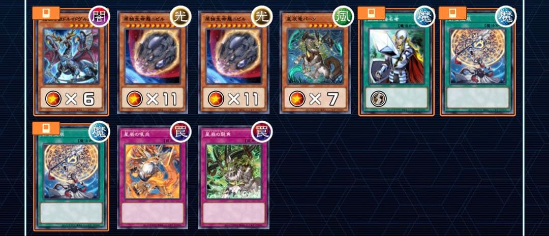 烙印ドラゴンテイルデッキ（構築済み）