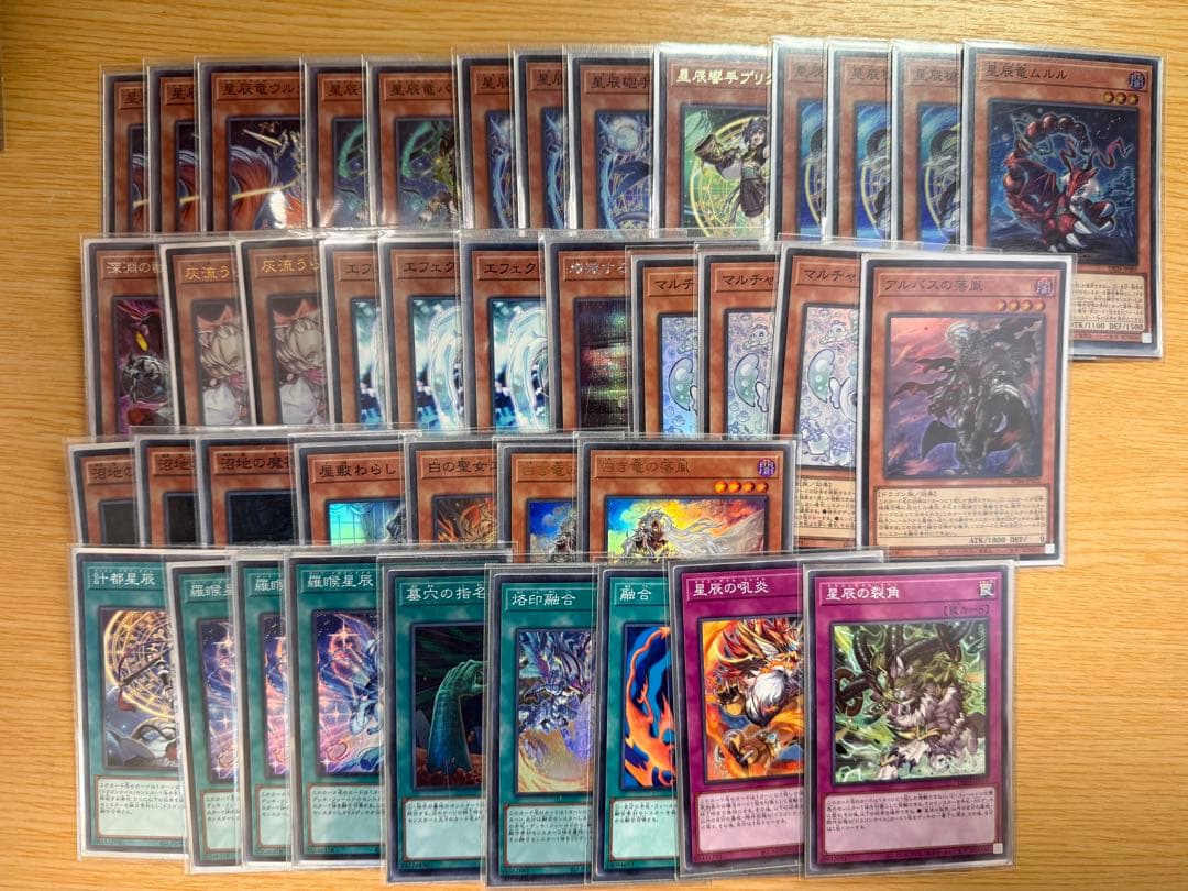 烙印ドラゴンテイルデッキ（構築済み）